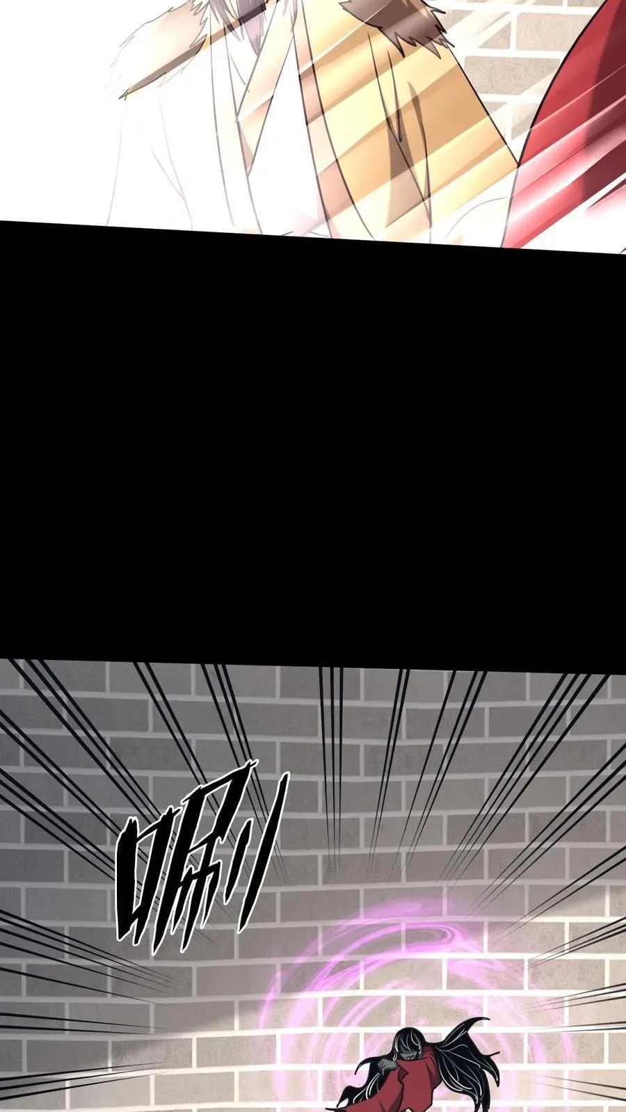 第579话 追击 第8页