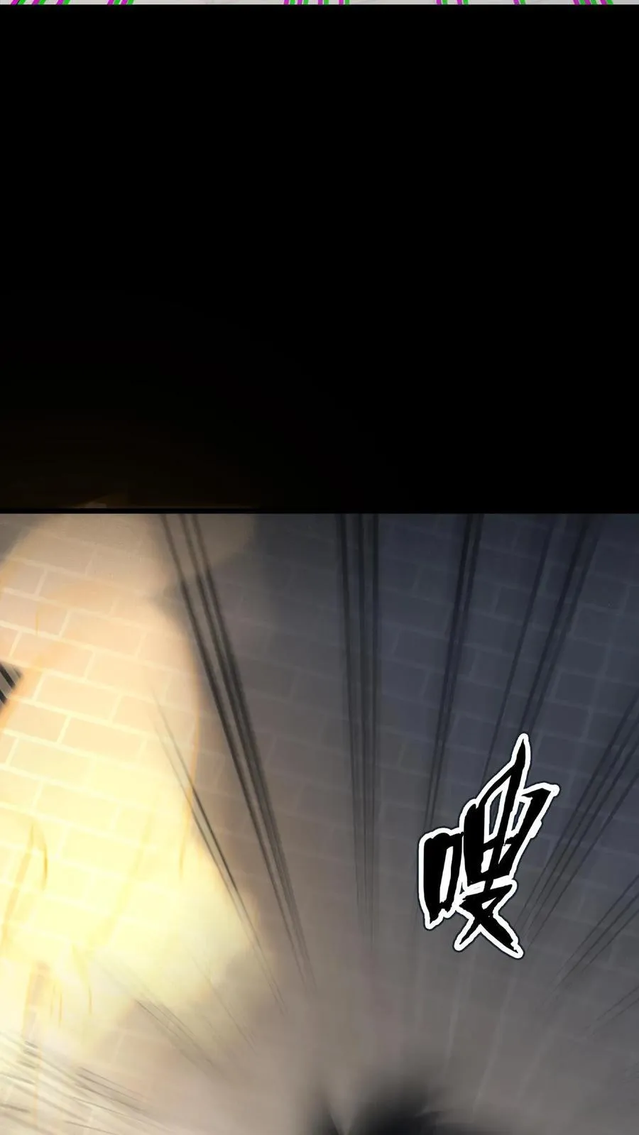 第579话 追击 第12页