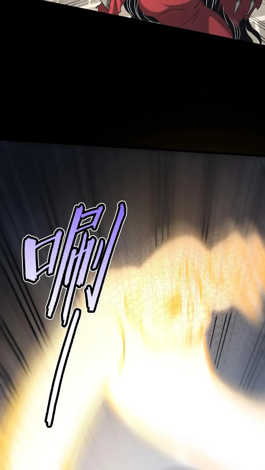 第579话 追击 第14页