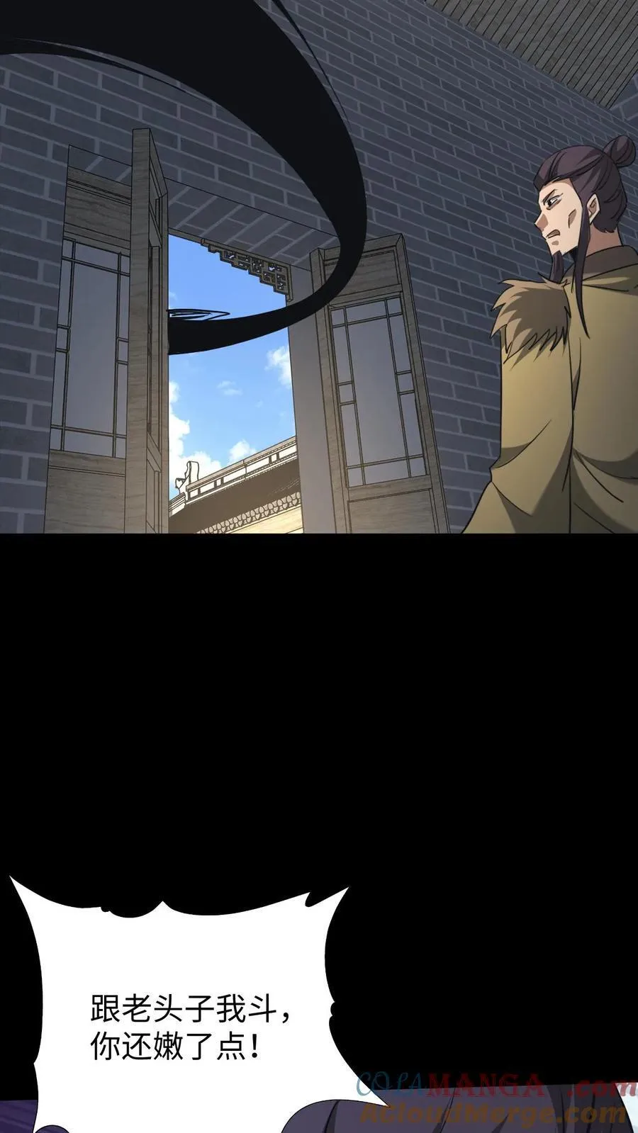 第579话 追击 第19页
