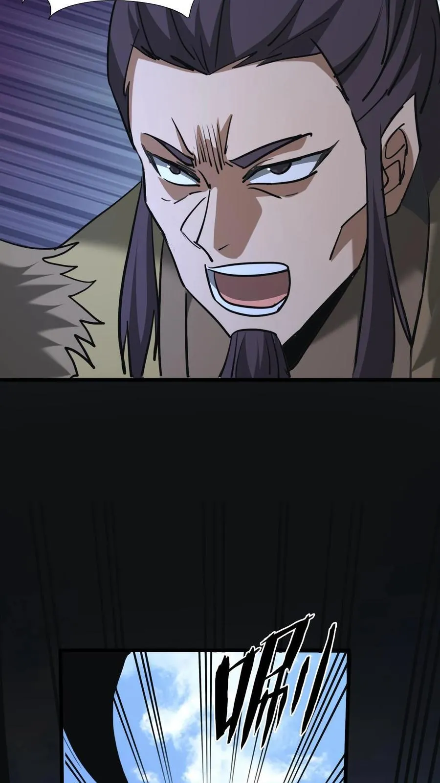 第579话 追击 第20页