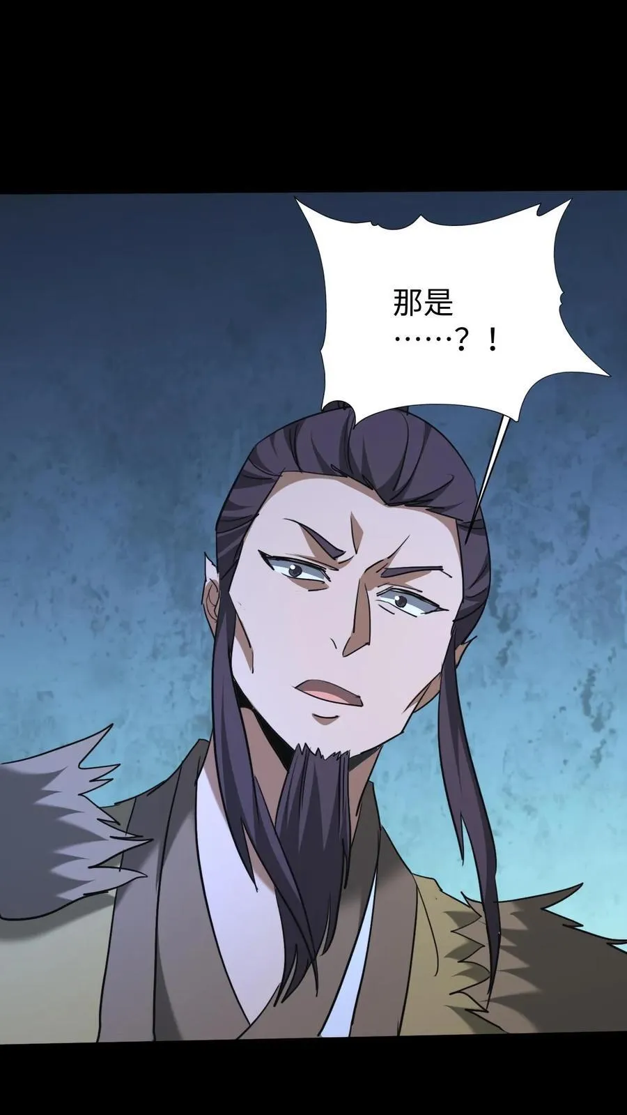 第579话 追击 第28页