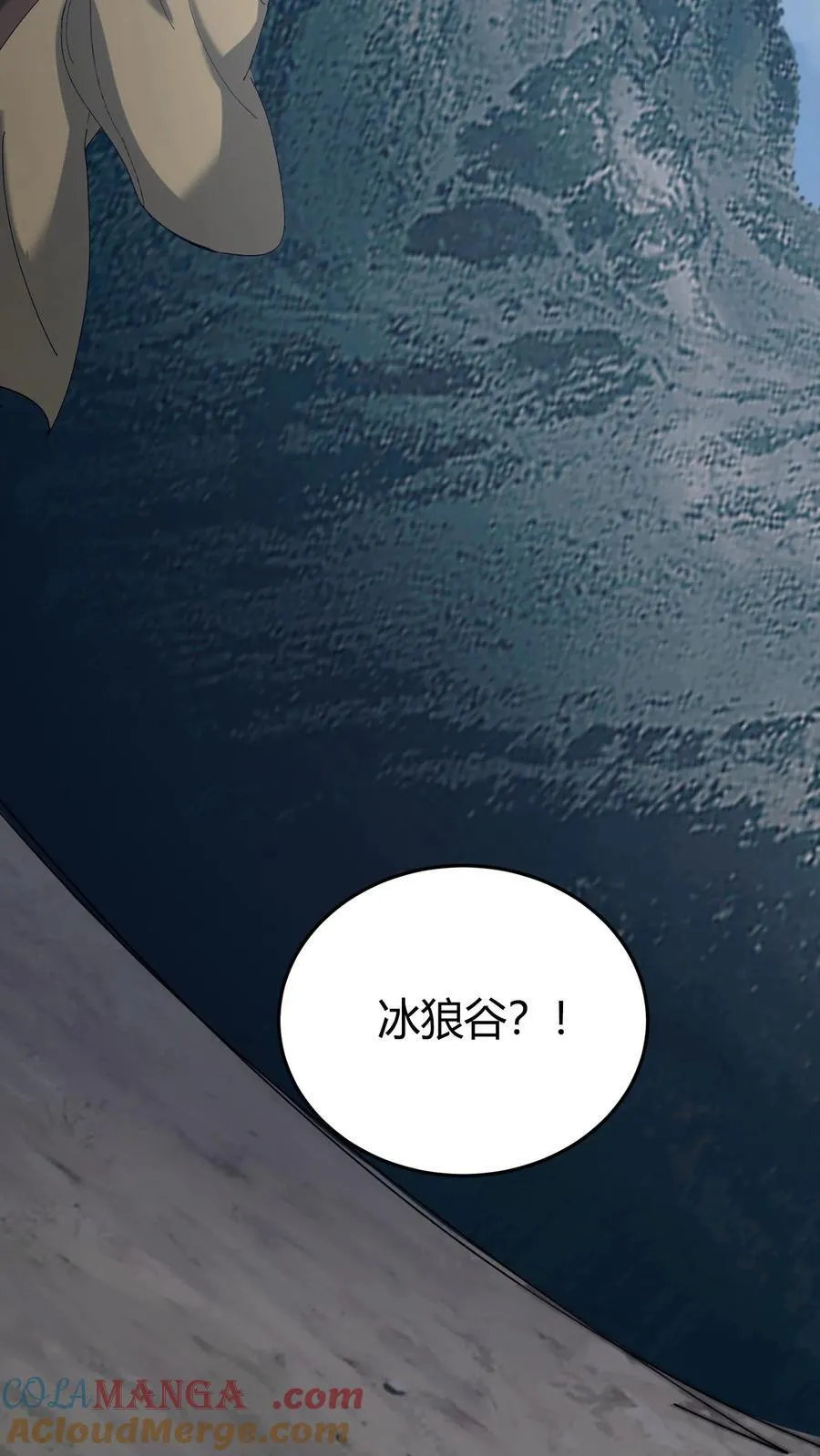 第580话 连环套 第15页