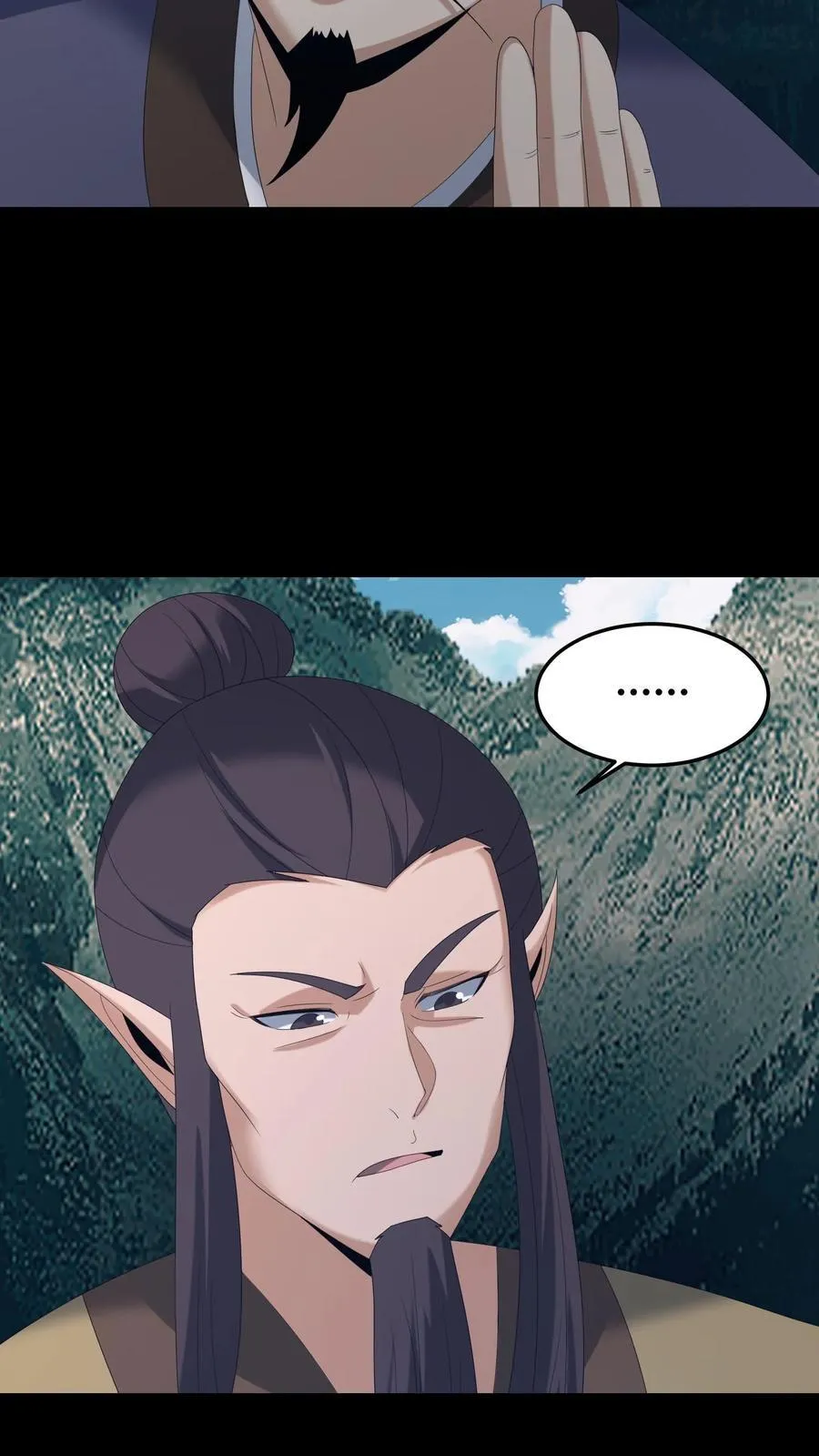 第581话 游说 第6页