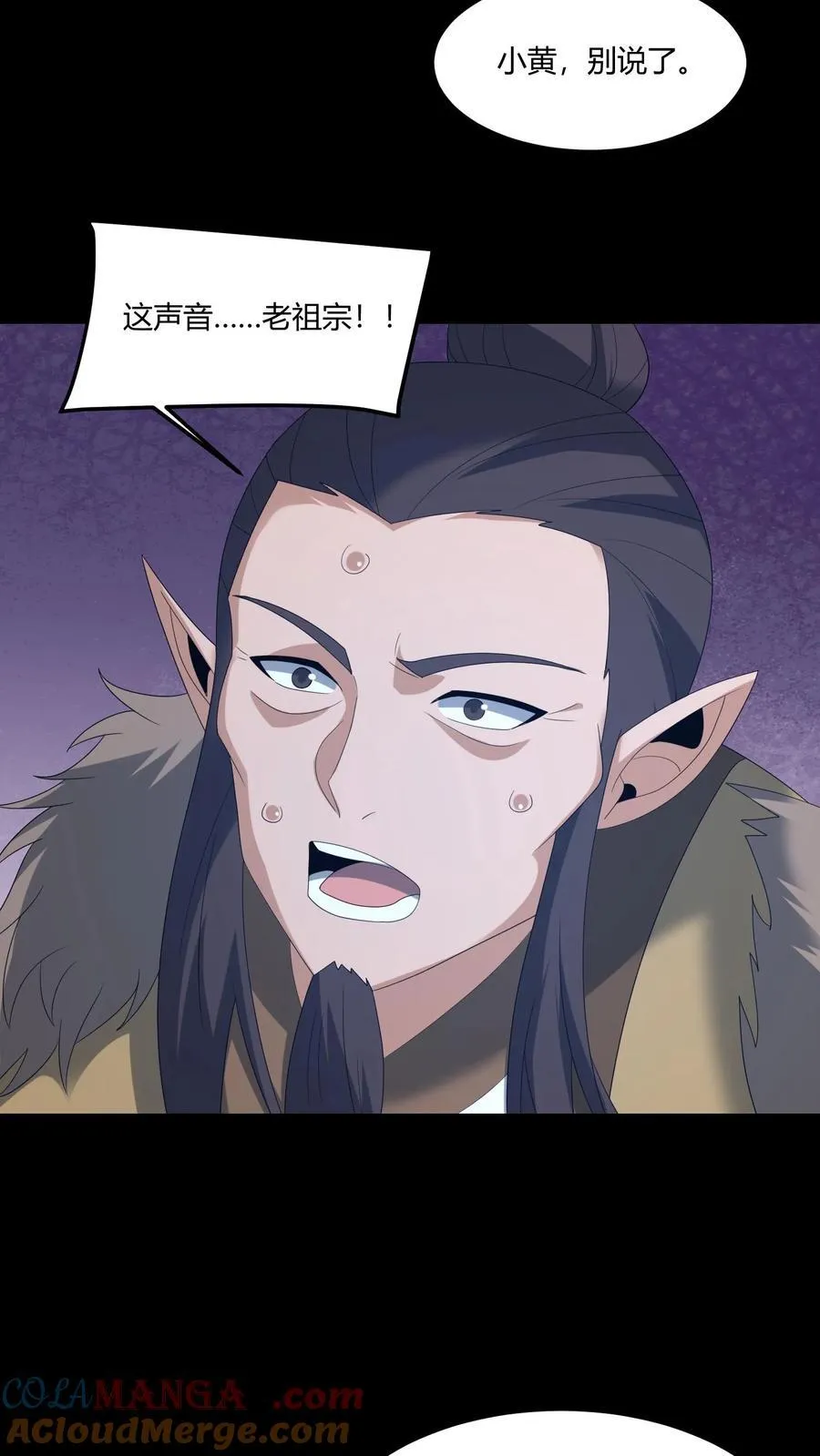 第581话 游说 第21页