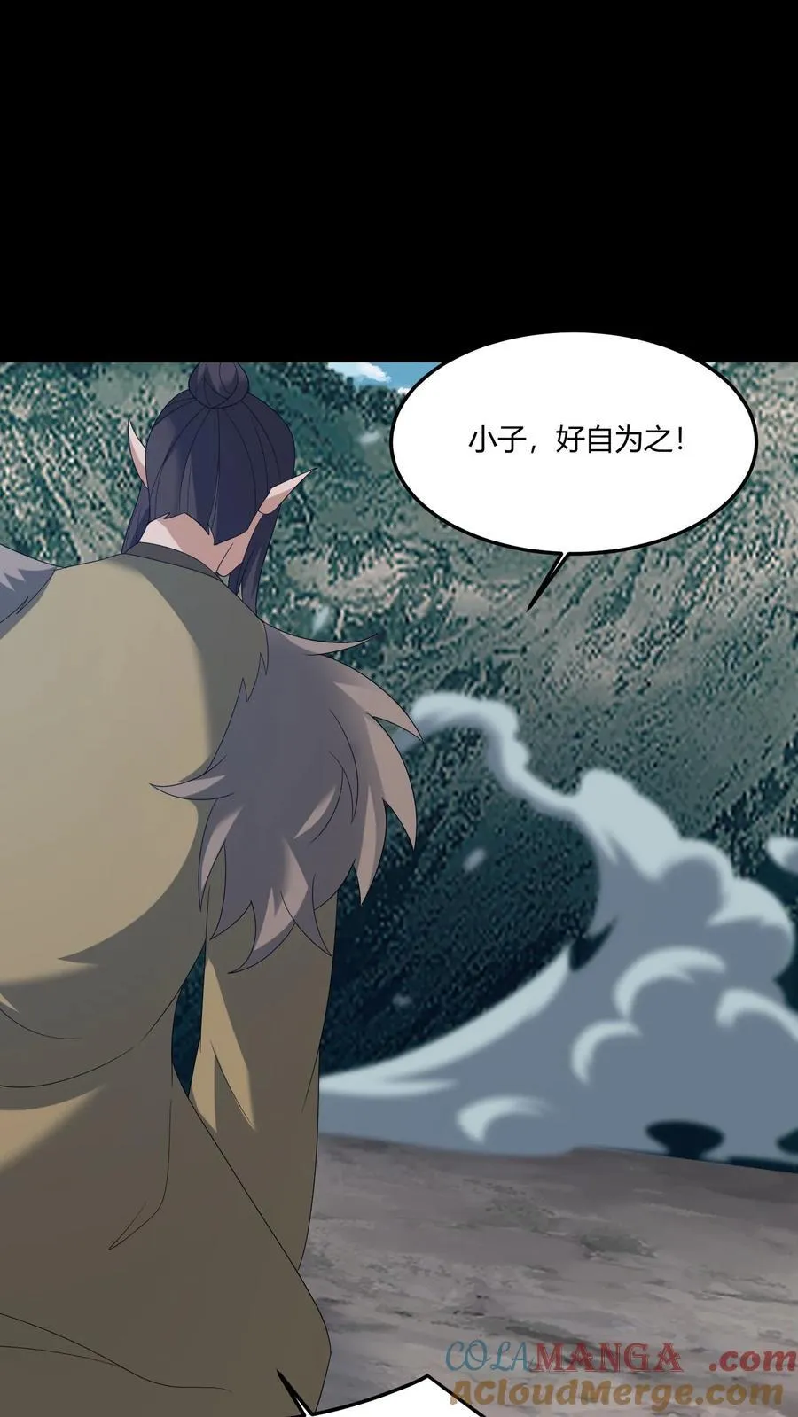第581话 游说 第23页