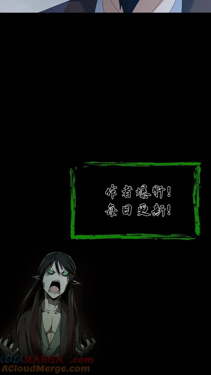 第581话 游说 第27页