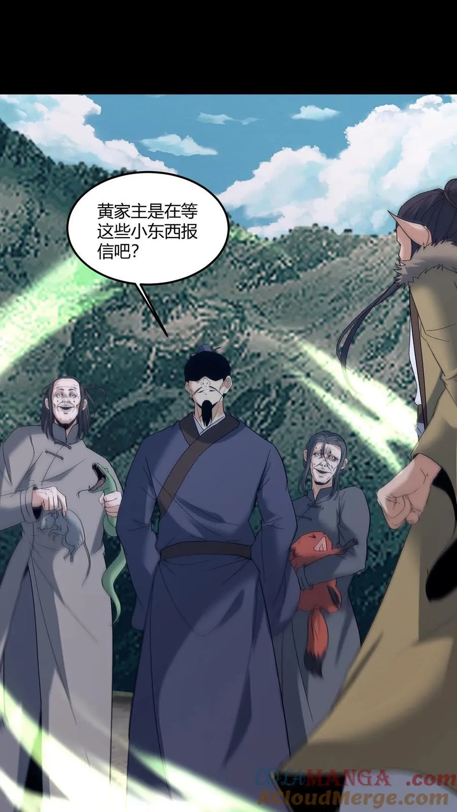 第582话 大彻大悟 第5页