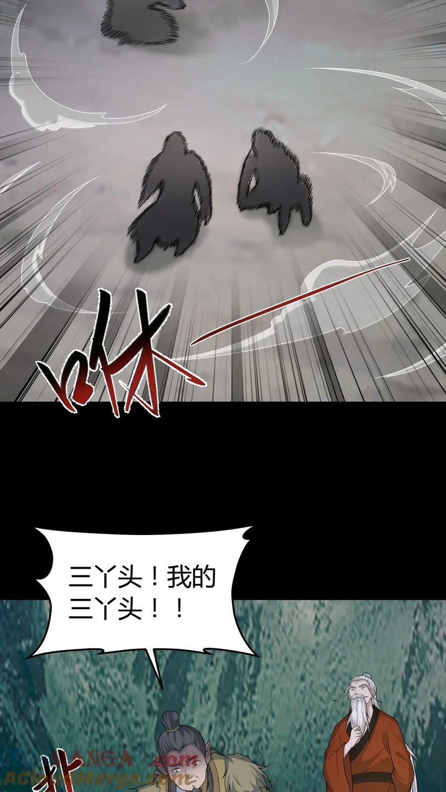 第584话 皆大欢喜 第9页