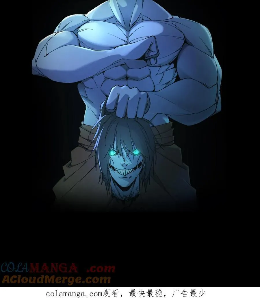 第585话 我要给你治病！ 第31页