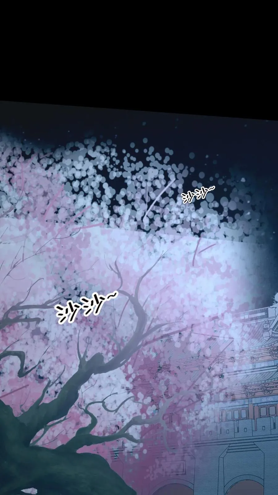 第586话 多事之秋 第4页