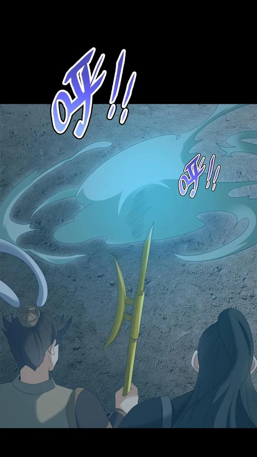 第586话 多事之秋 第8页