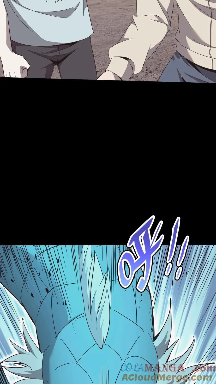 第587话 尸山 第3页