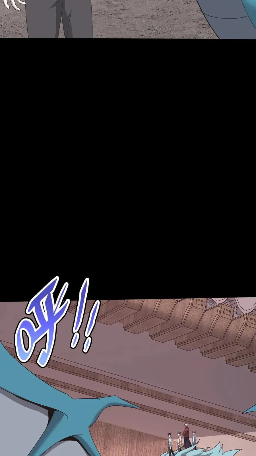 第587话 尸山 第10页