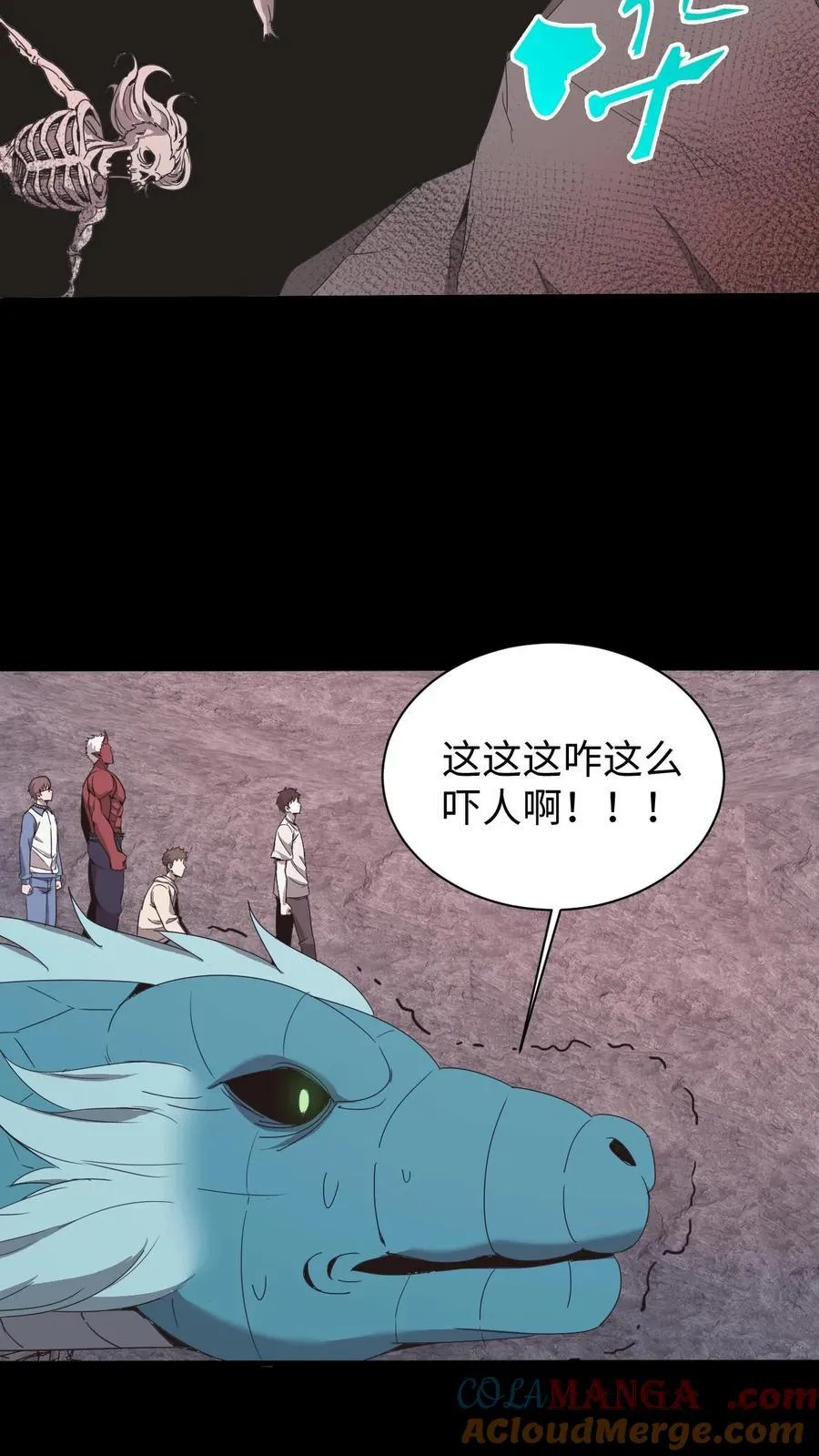 第587话 尸山 第19页