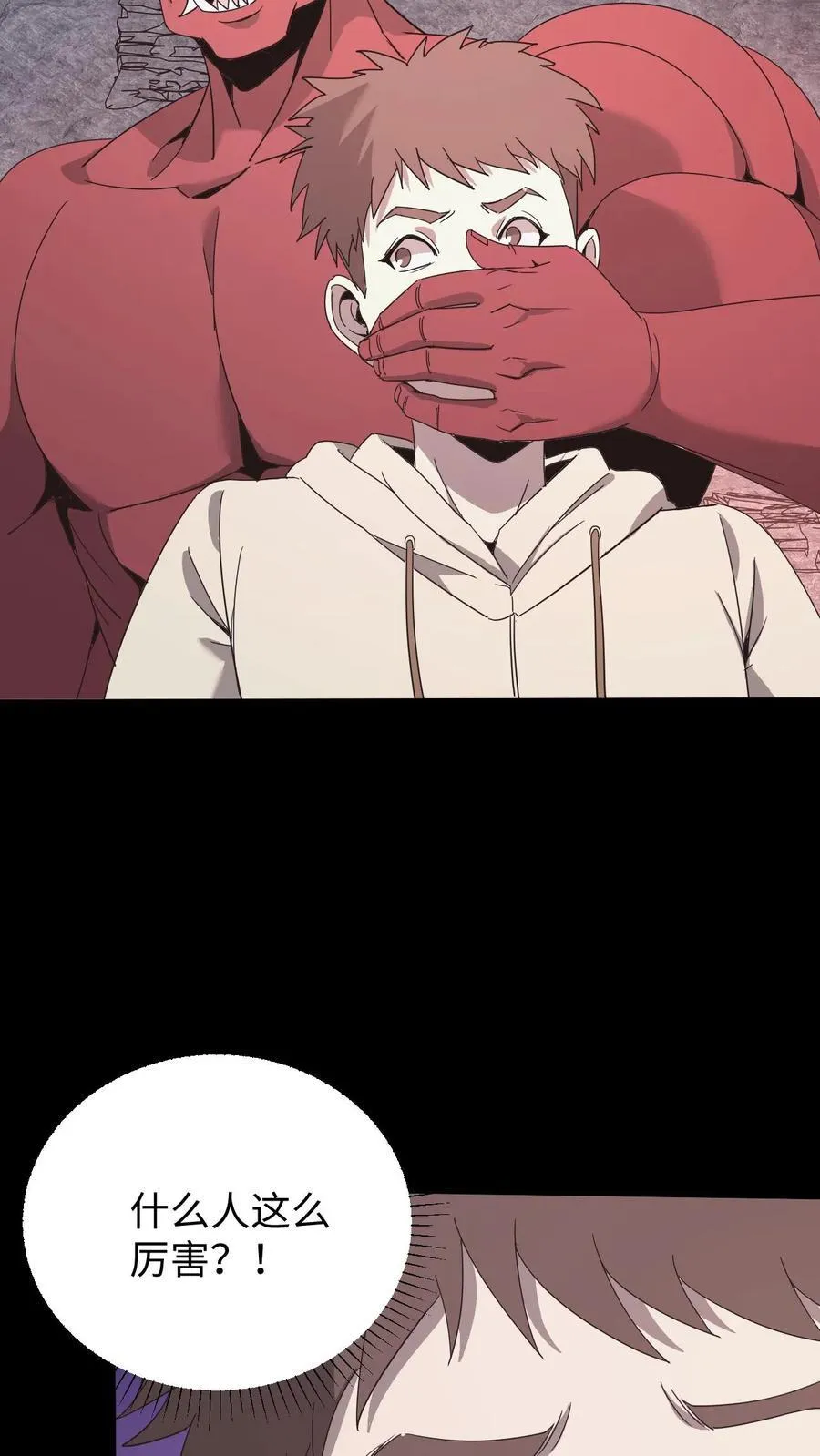 第587话 尸山 第32页