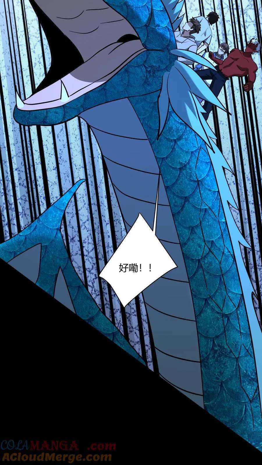 第588话 麖 第25页
