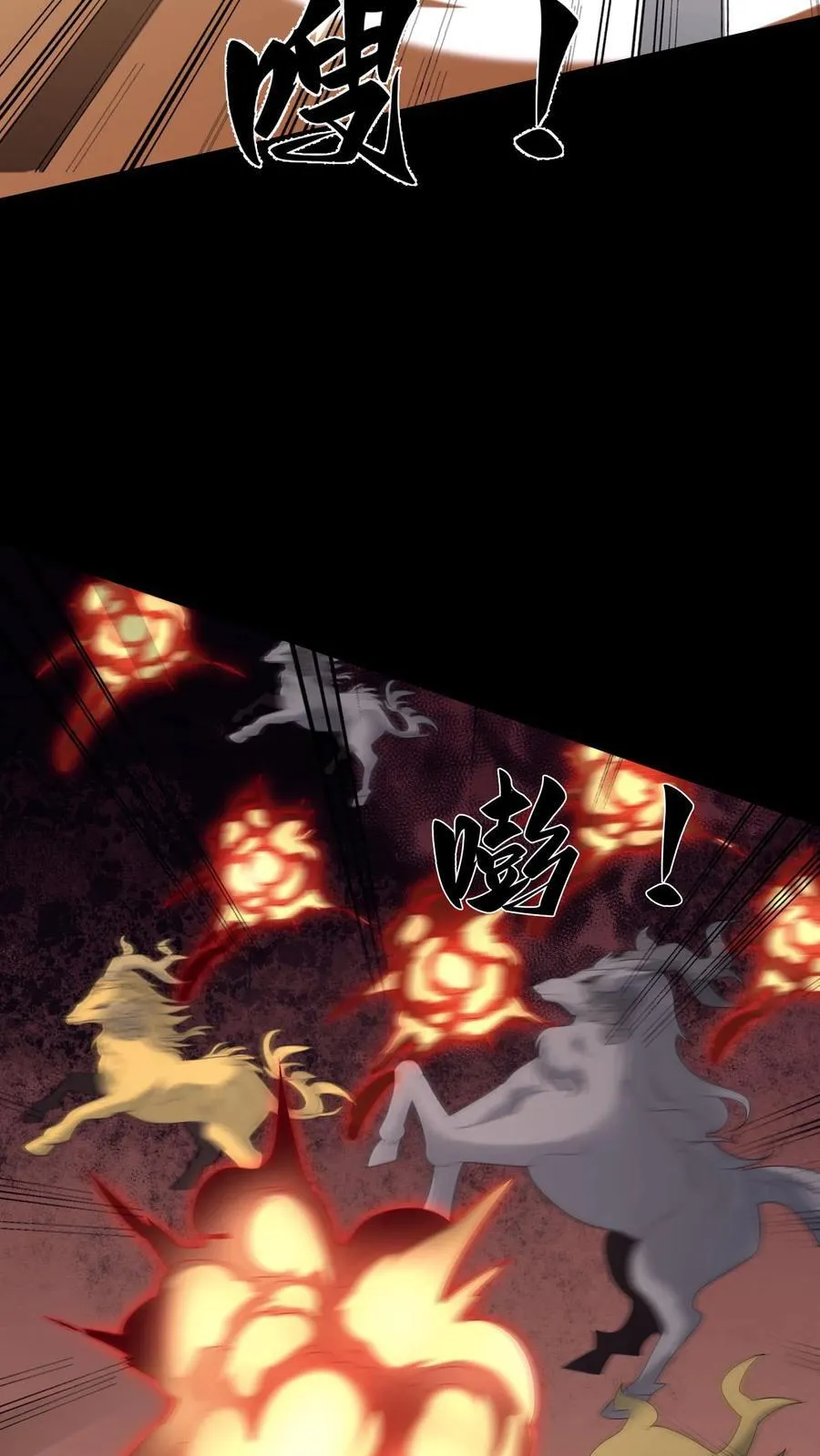 第589话 尸行天下 第16页