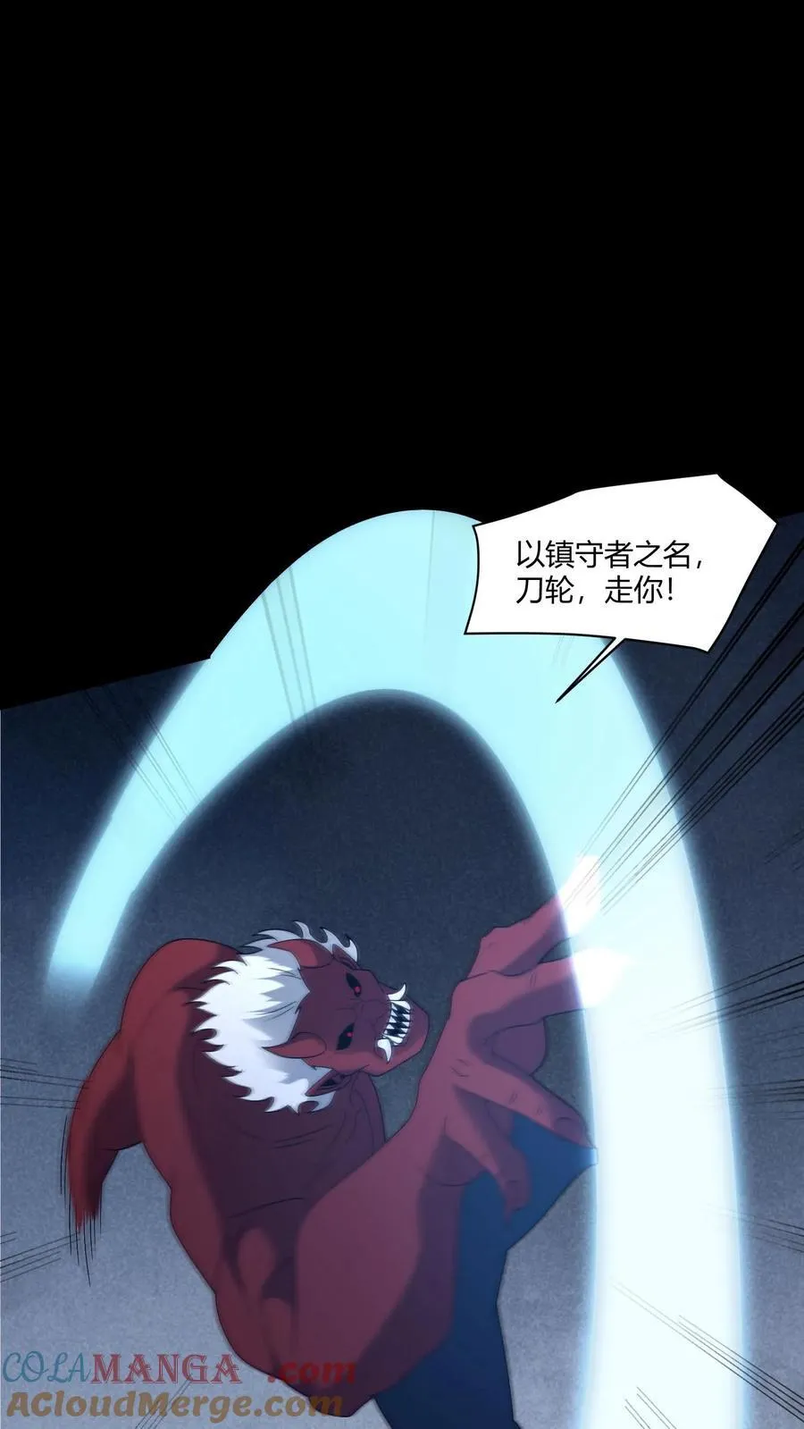 第589话 尸行天下 第19页