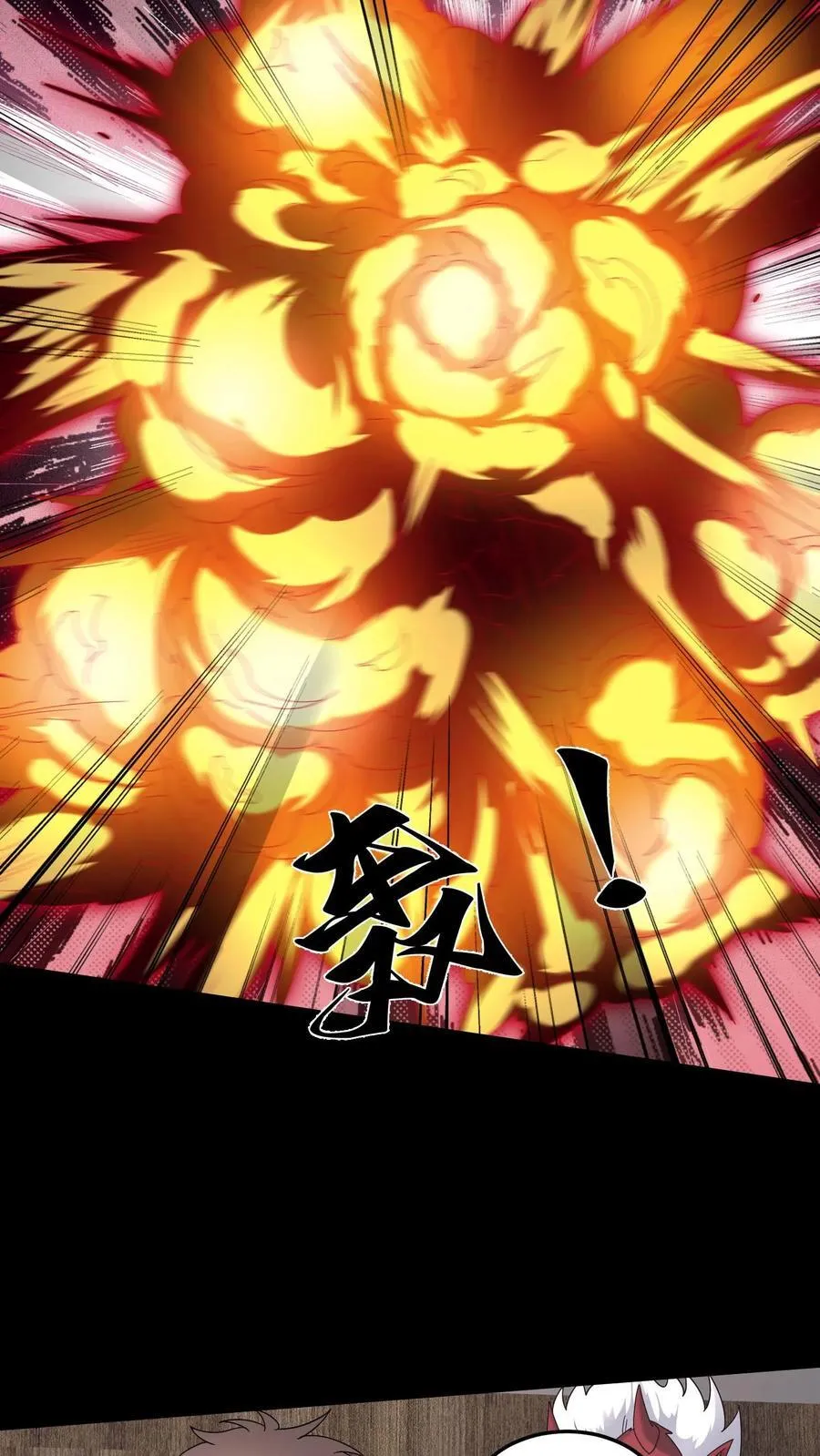第589话 尸行天下 第22页