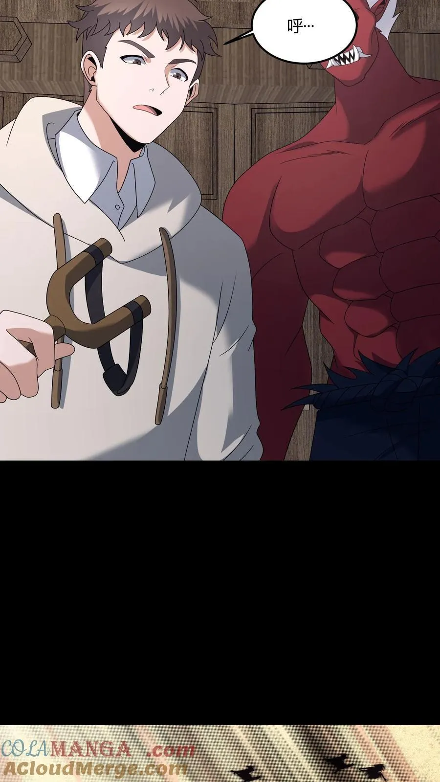 第589话 尸行天下 第23页