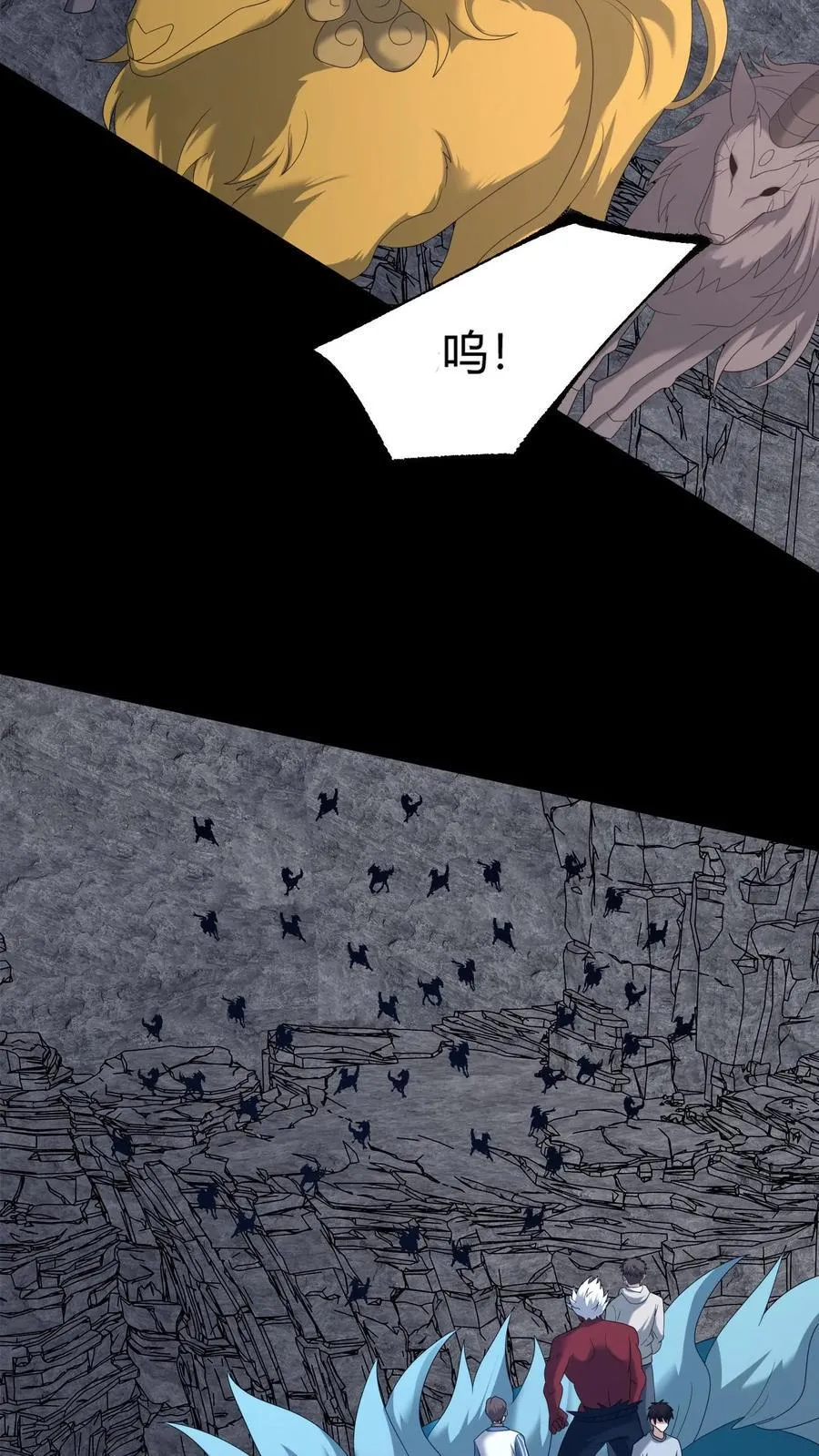 第589话 尸行天下 第26页