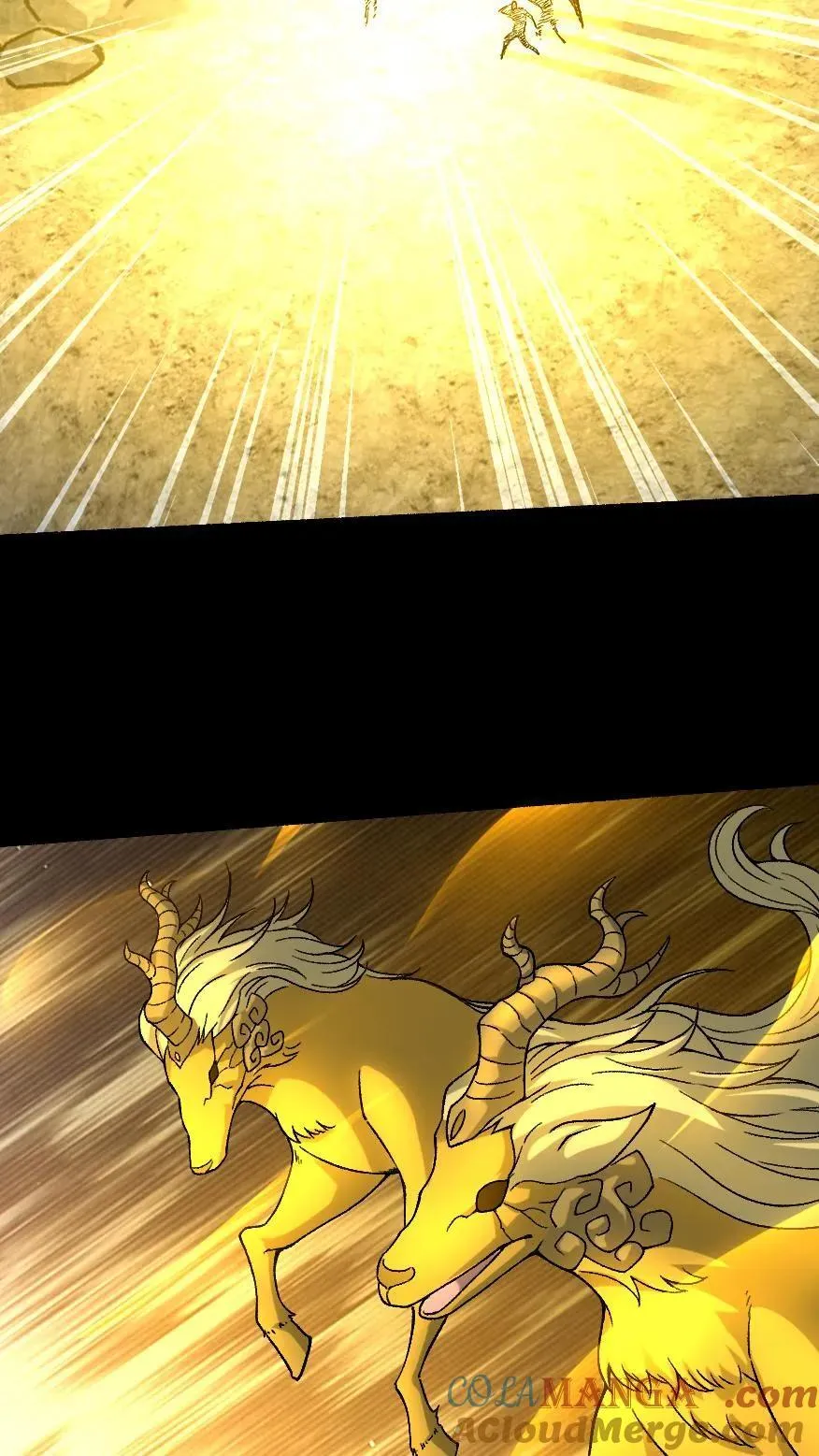 第590话 觉醒 第13页