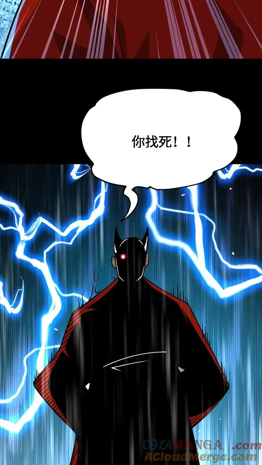 第591话 号令乾坤 第37页