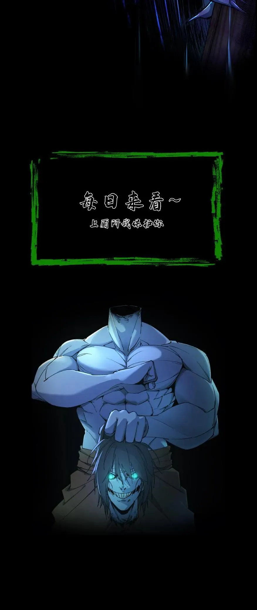 第591话 号令乾坤 第40页