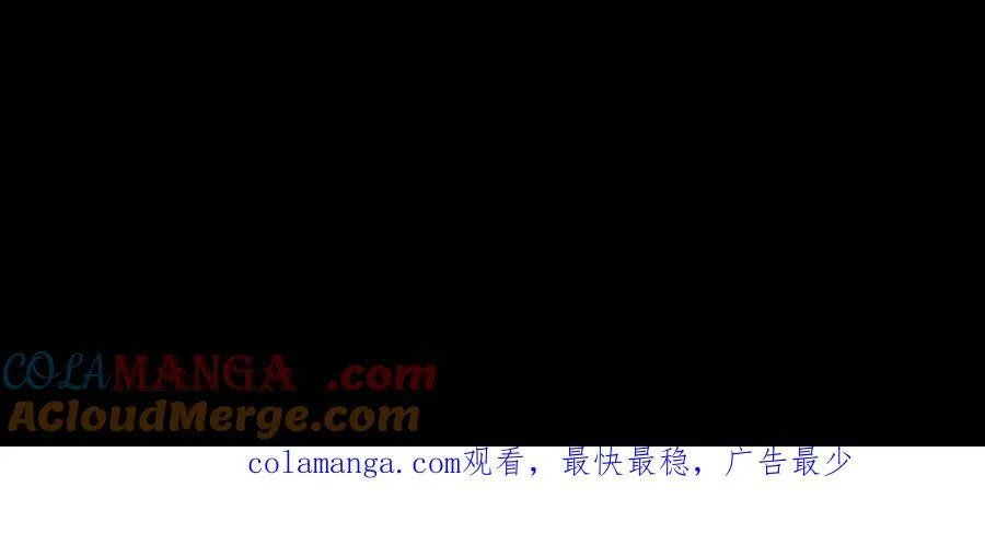 第591话 号令乾坤 第41页