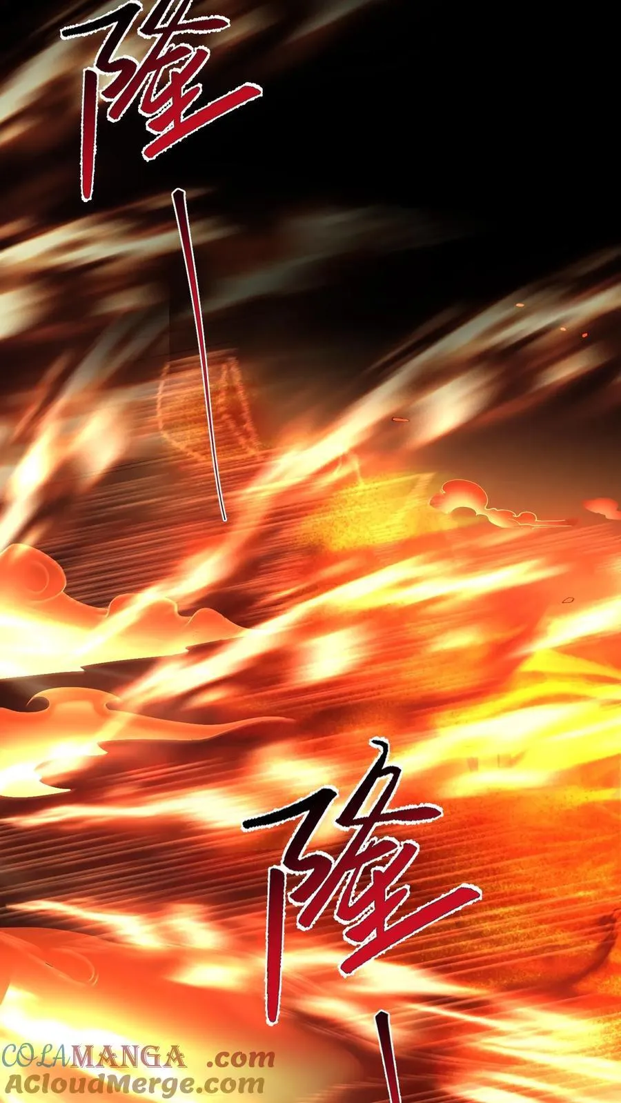 第593话 劝善经 第3页