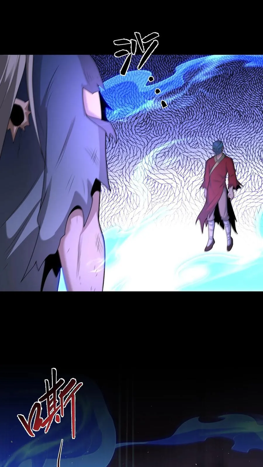 第593话 劝善经 第8页