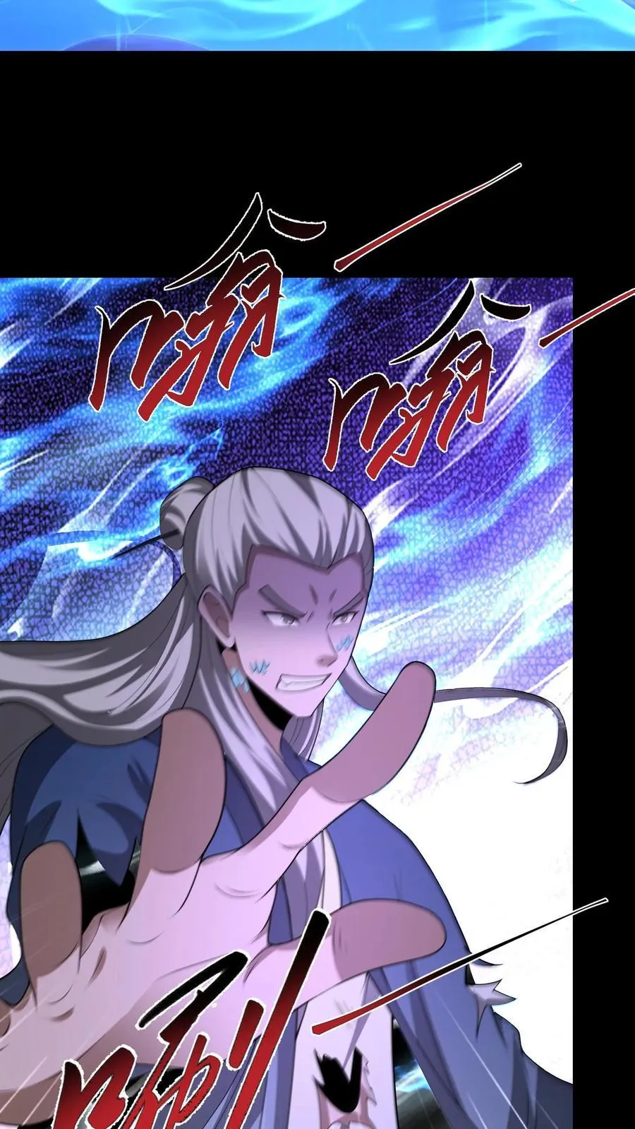 第593话 劝善经 第10页