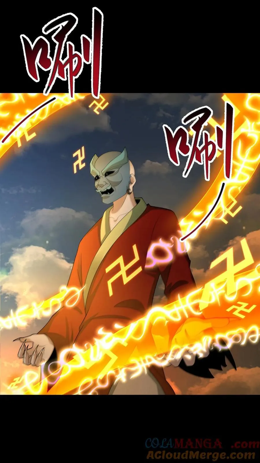 第593话 劝善经 第19页