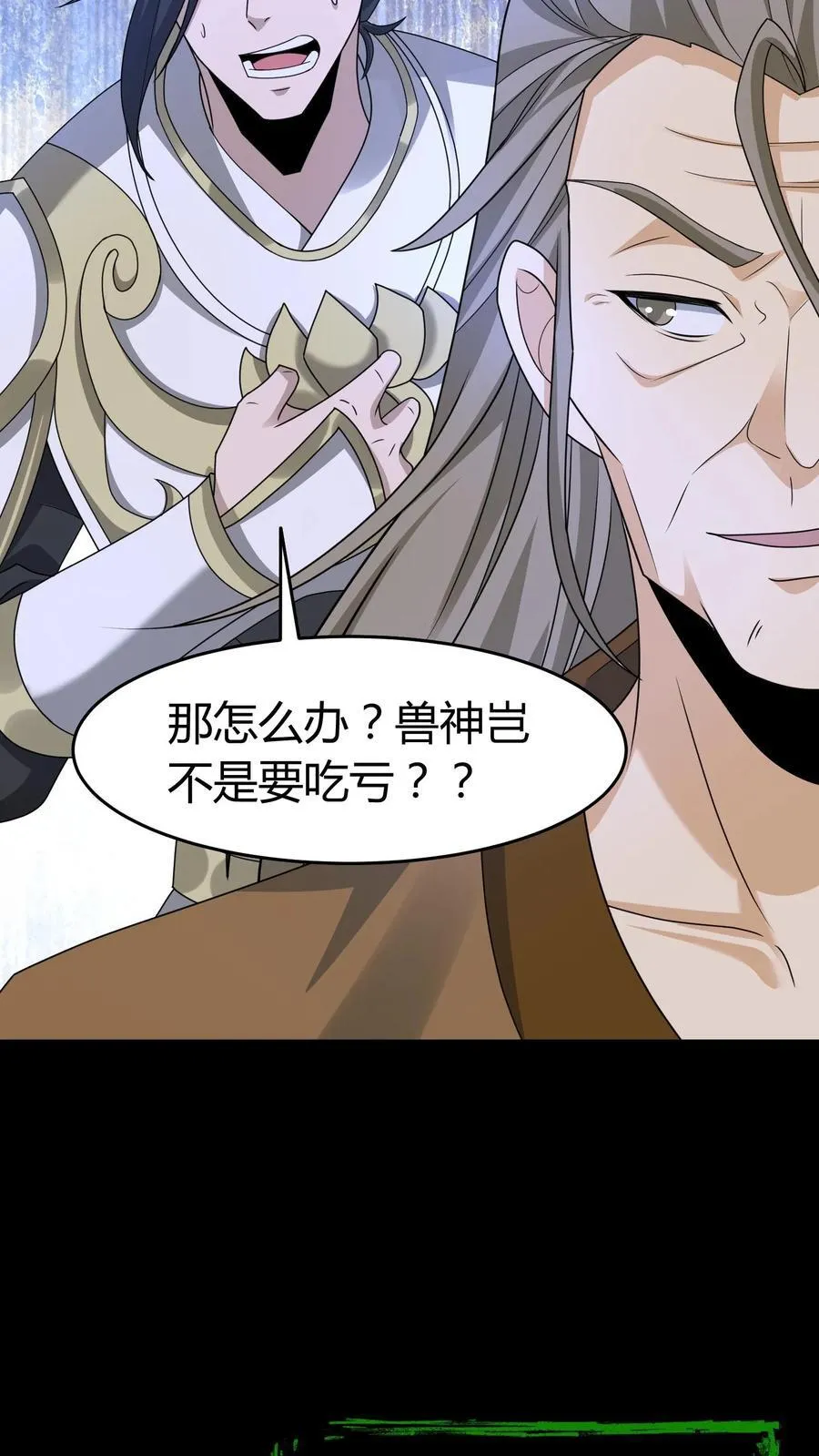 第593话 劝善经 第22页