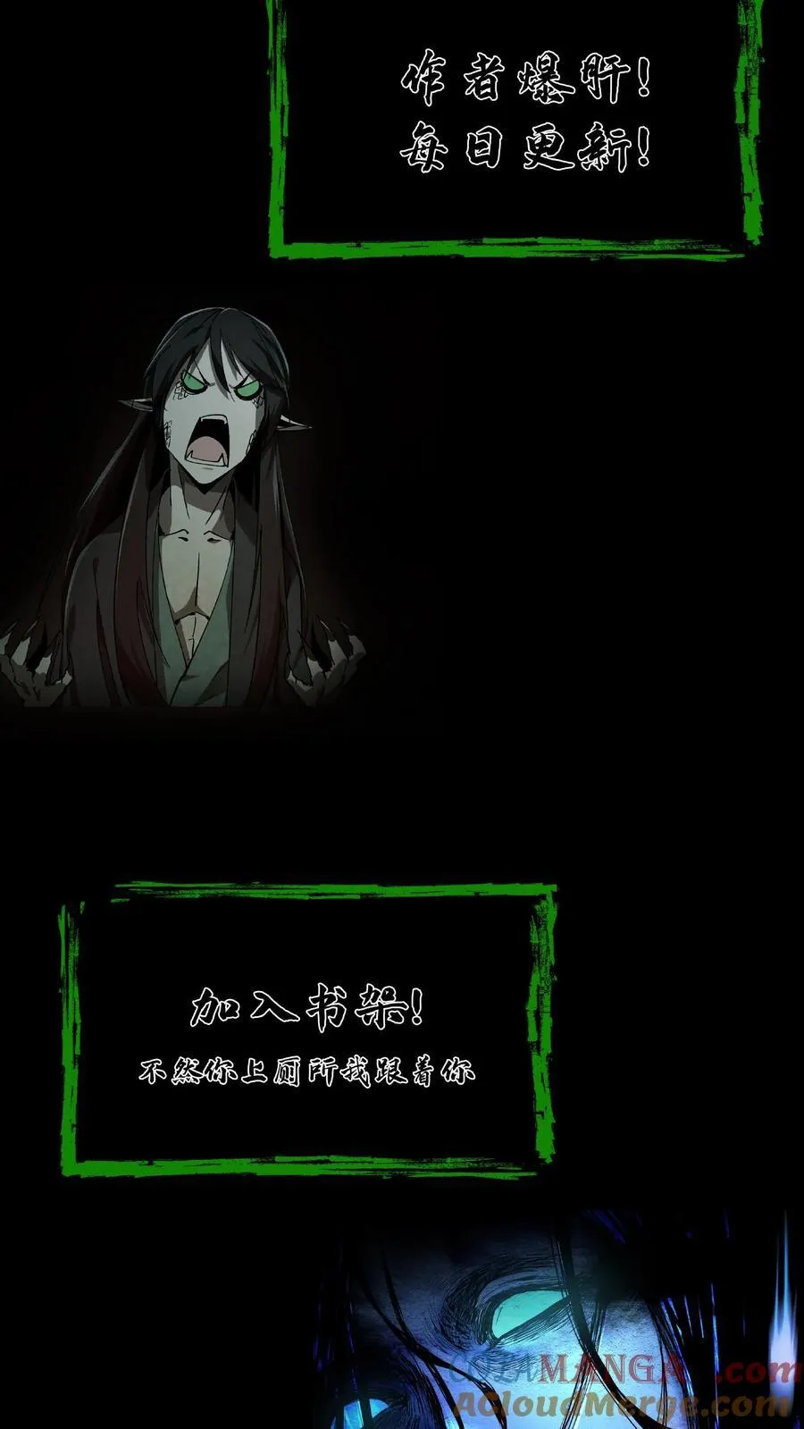 第593话 劝善经 第23页
