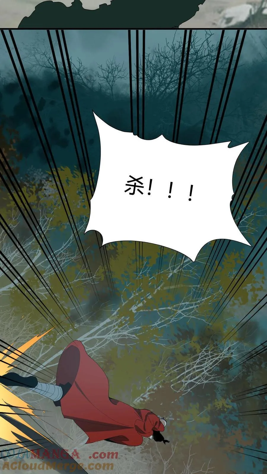 第594话 失忆 第15页