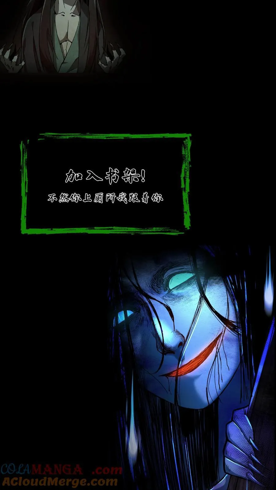 第594话 失忆 第35页