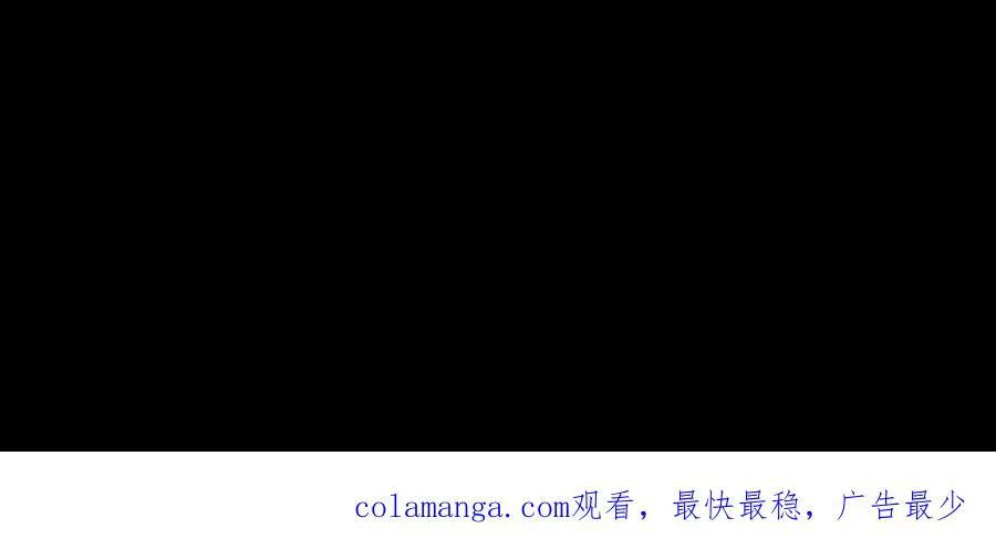 第595话 最好的兄弟 第30页