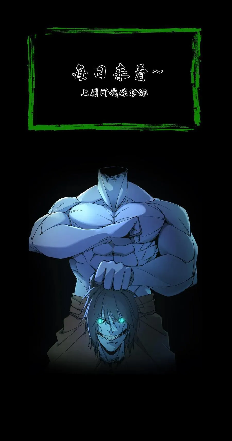 第596话 成魔 第26页