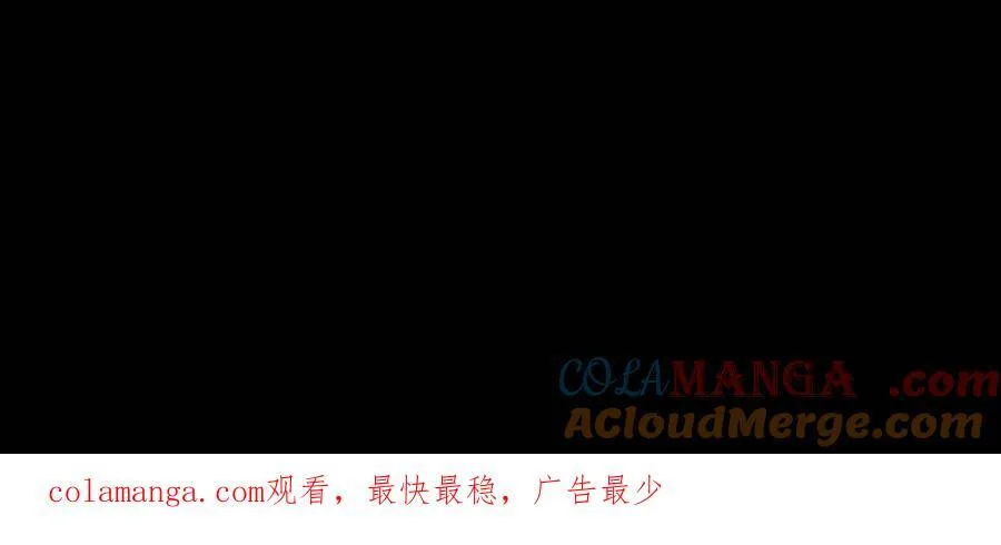 第596话 成魔 第27页