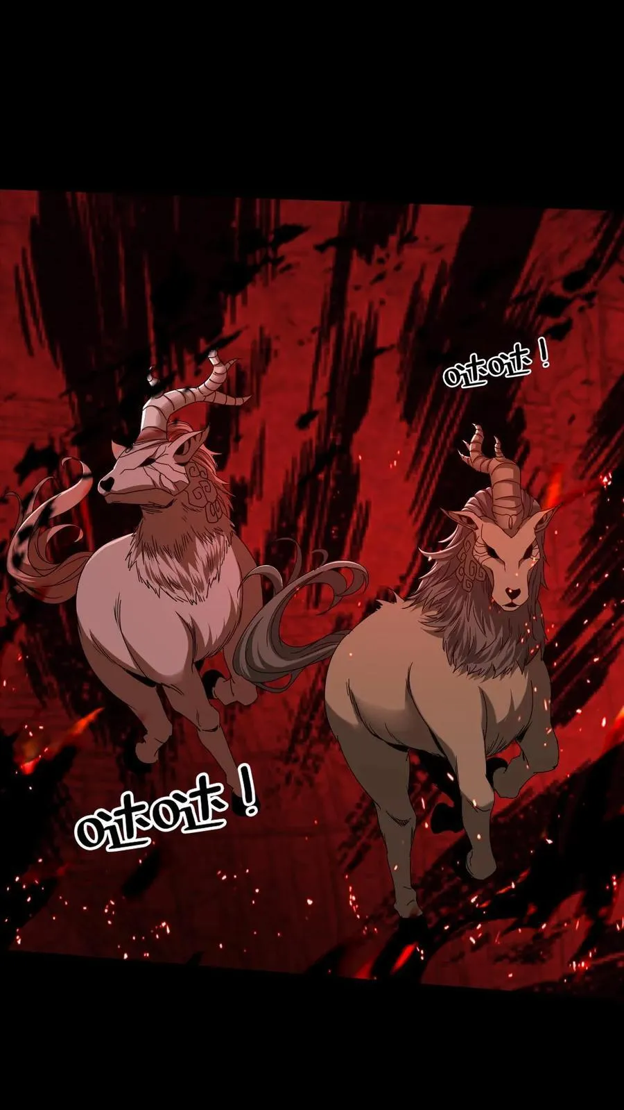 第597话 横骨 第8页