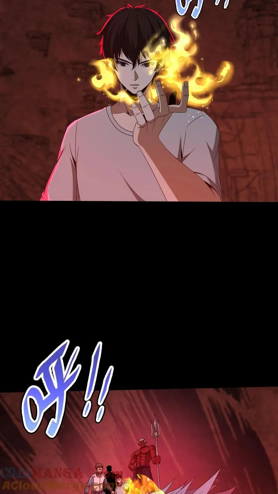第597话 横骨 第15页