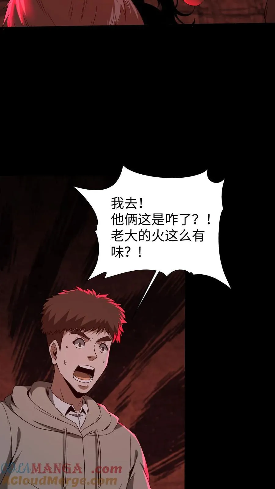 第597话 横骨 第19页