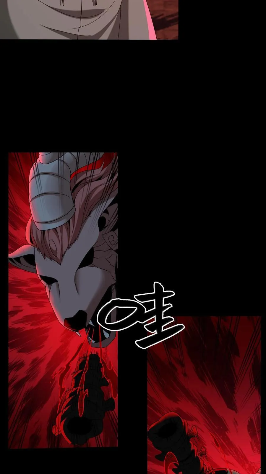 第597话 横骨 第20页