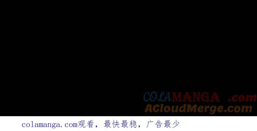 第597话 横骨 第27页