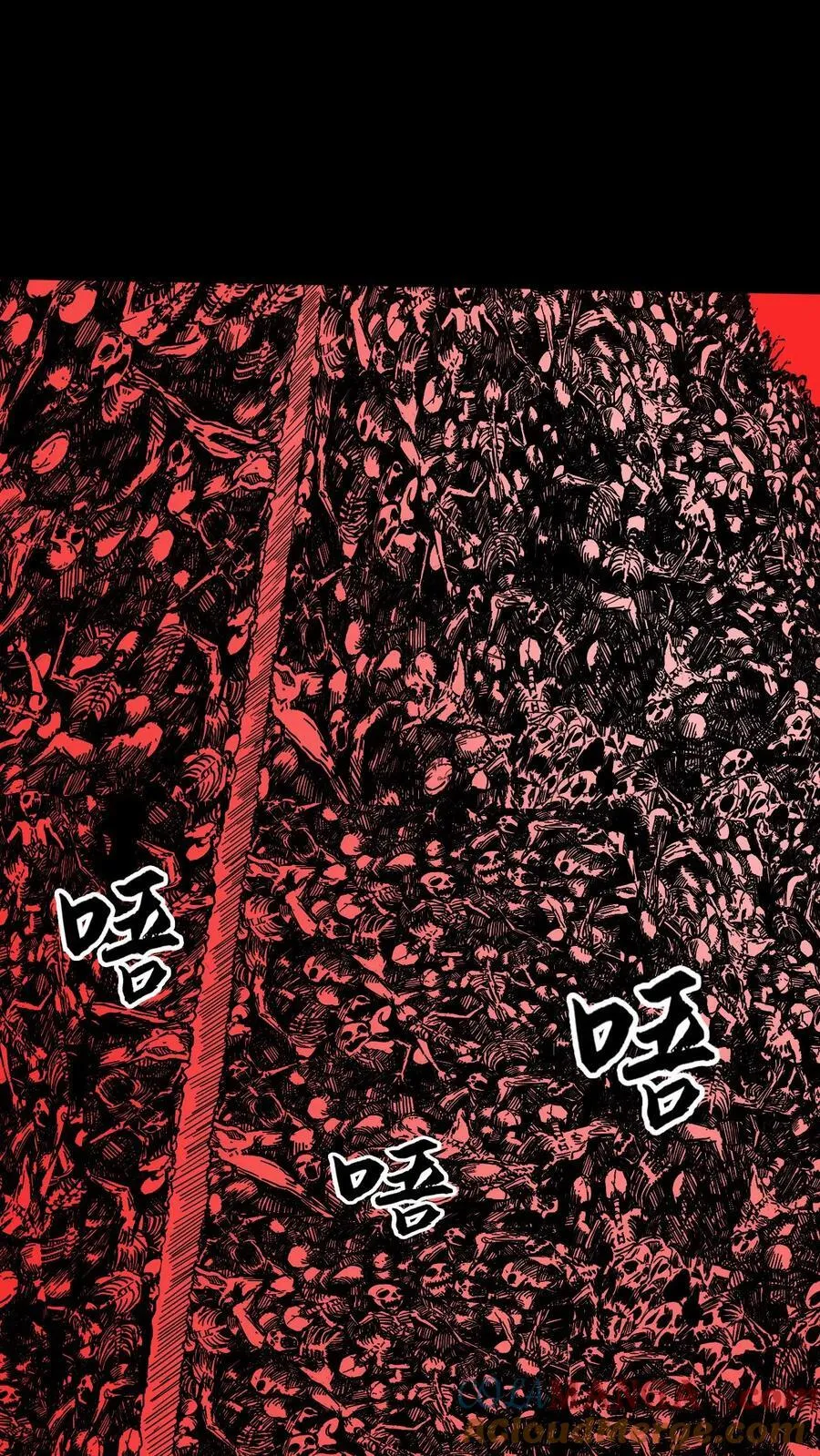 第598话 认主 第9页