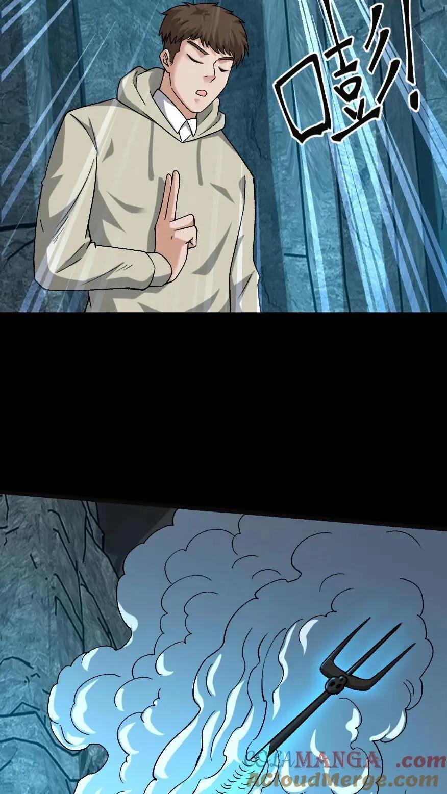 第600话 亡人国度 第17页