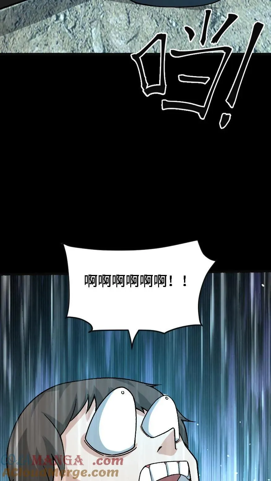 第600话 亡人国度 第19页