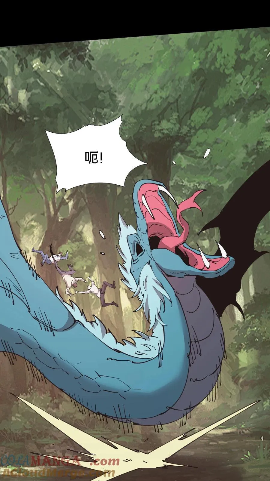 第601话 巨大化 第5页